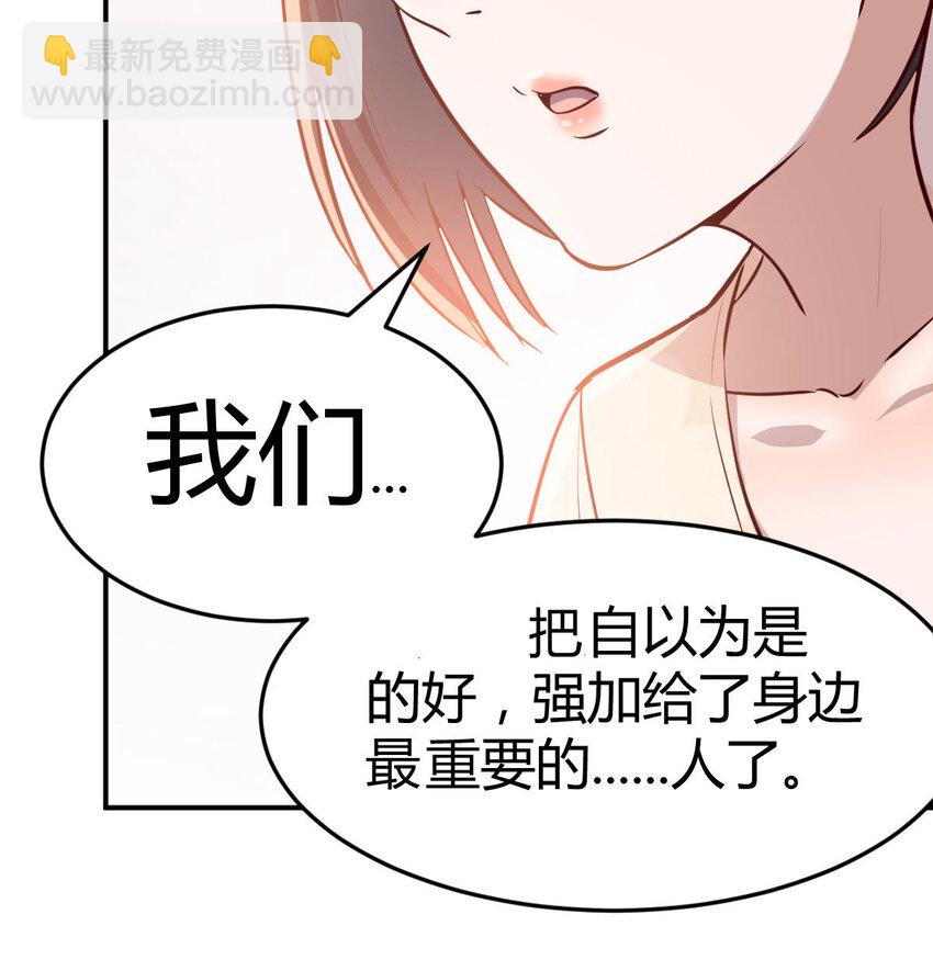有一个故事(1/2)-第10话