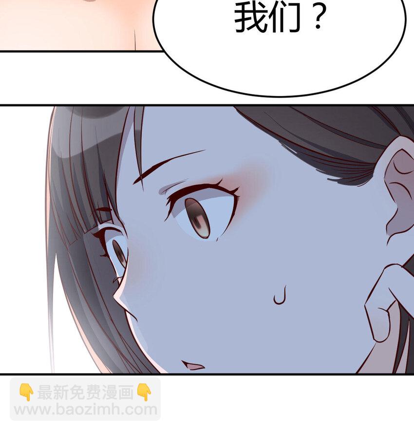 有一个故事(1/2)-第10话