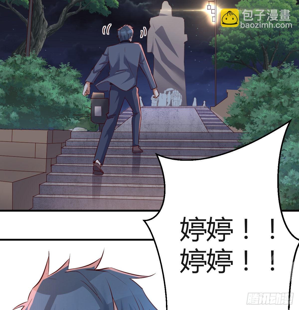 无法停歇的思绪(1/2)-第92话