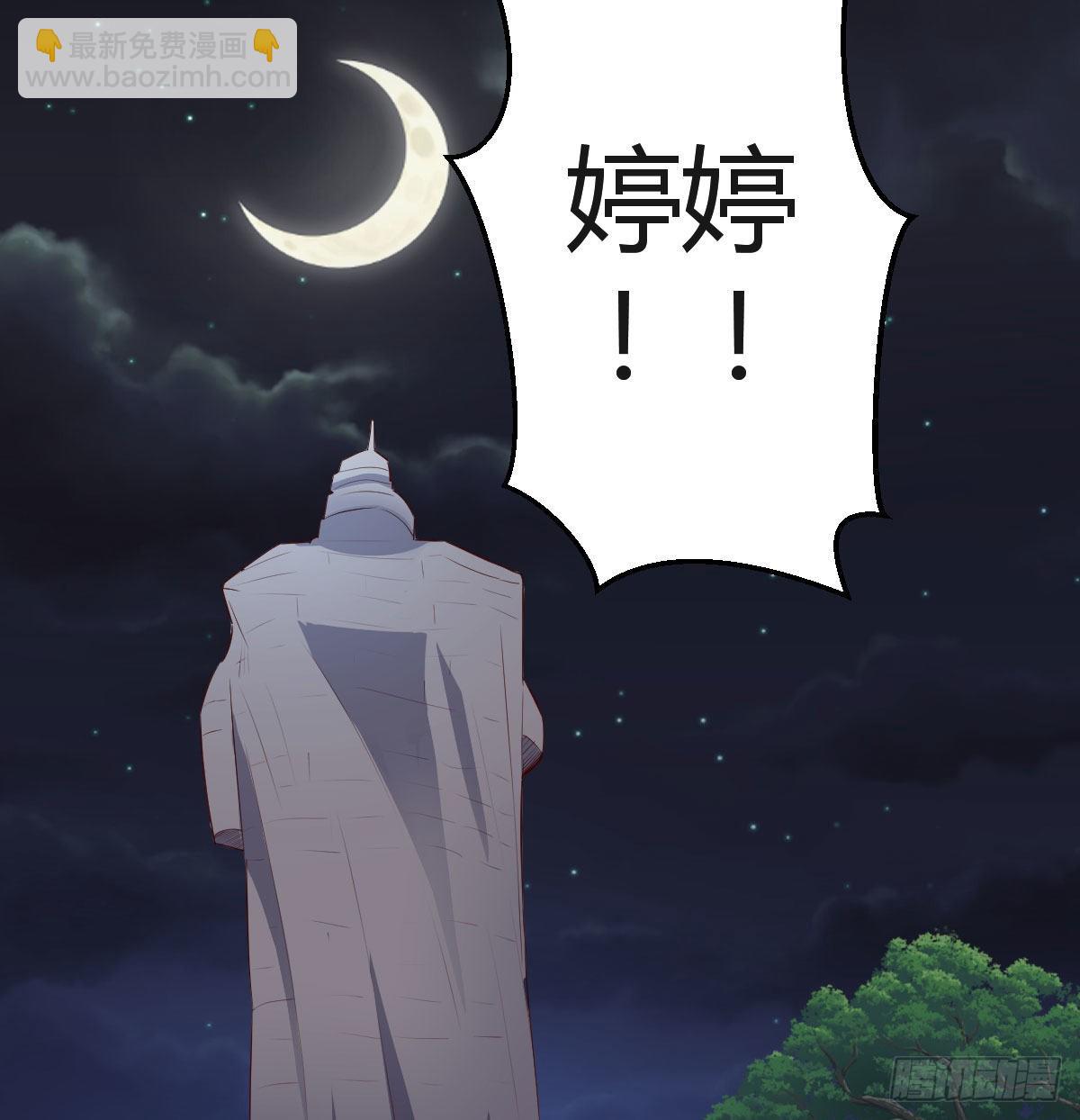 无法停歇的思绪(1/2)-第92话