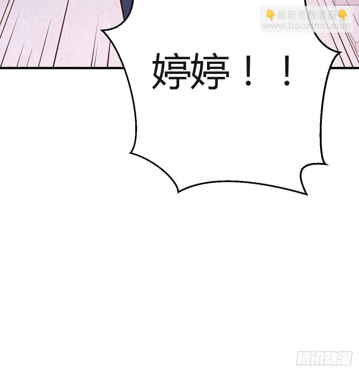 无法停歇的思绪(1/2)-第92话