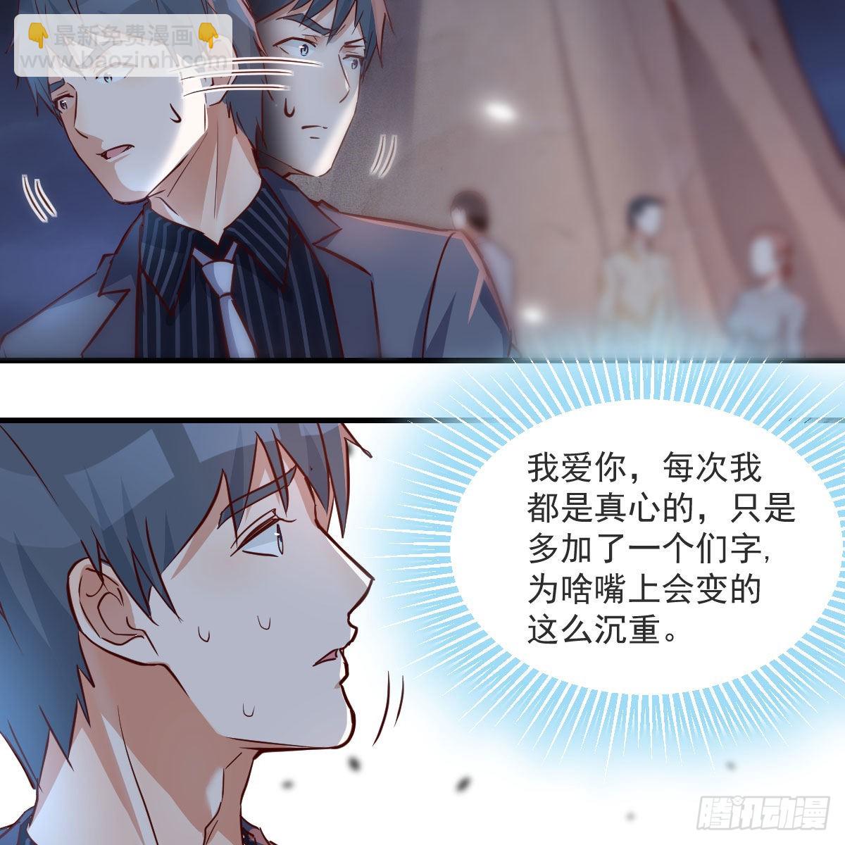 无法停歇的思绪(1/2)-第92话