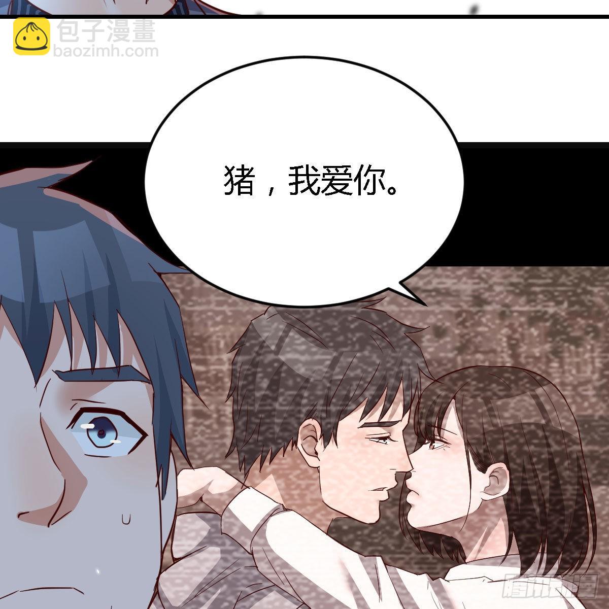 无法停歇的思绪(1/2)-第92话