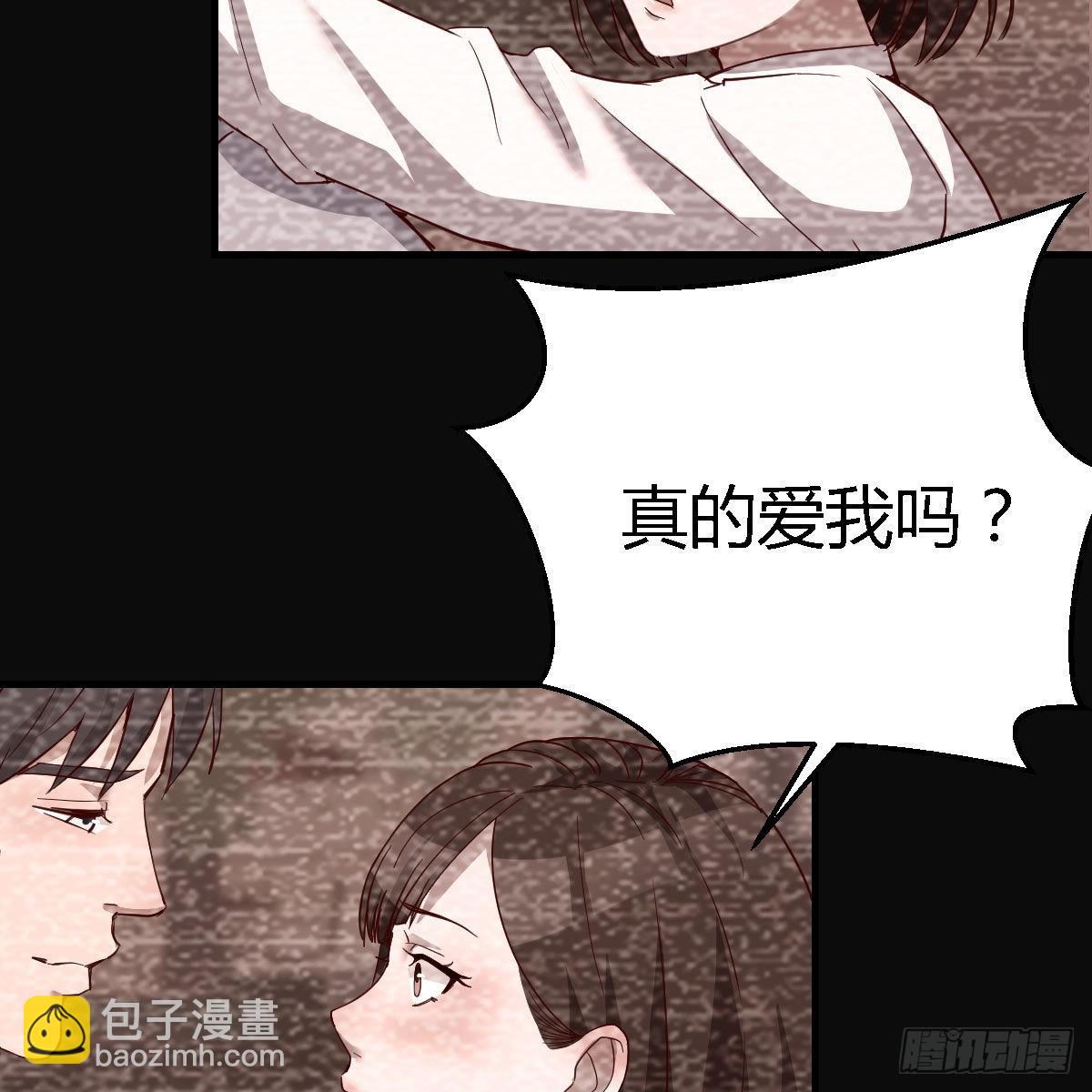 无法停歇的思绪(1/2)-第92话