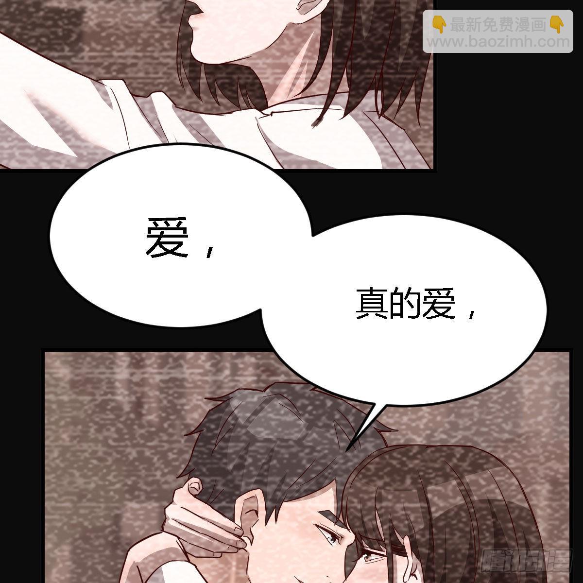 无法停歇的思绪(1/2)-第92话