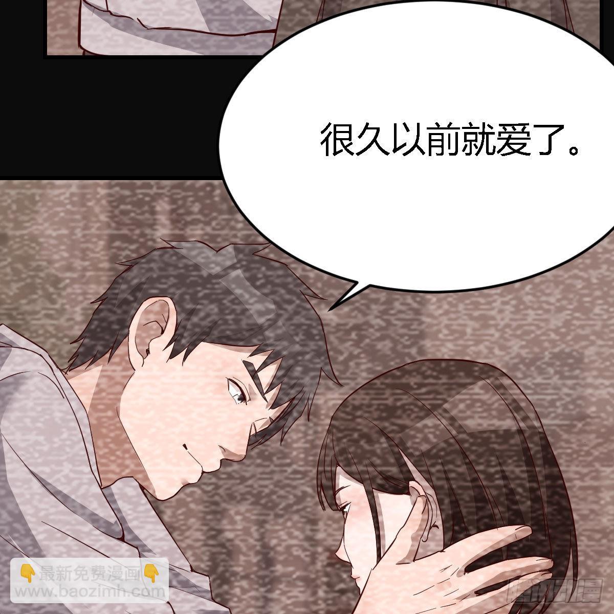 无法停歇的思绪(1/2)-第92话