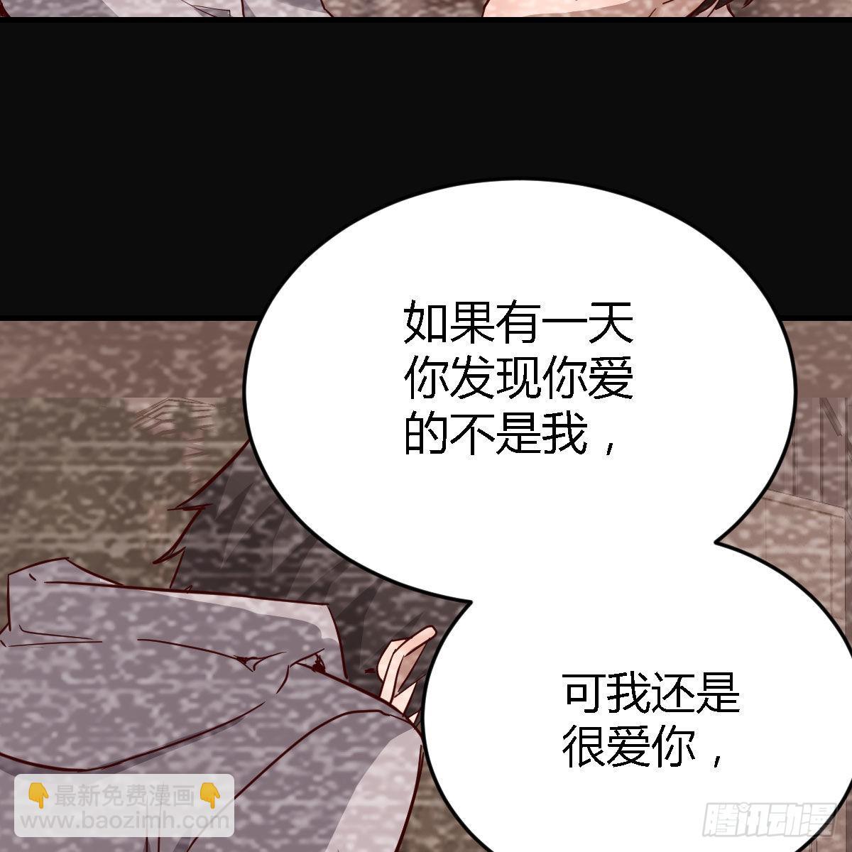 无法停歇的思绪(1/2)-第92话