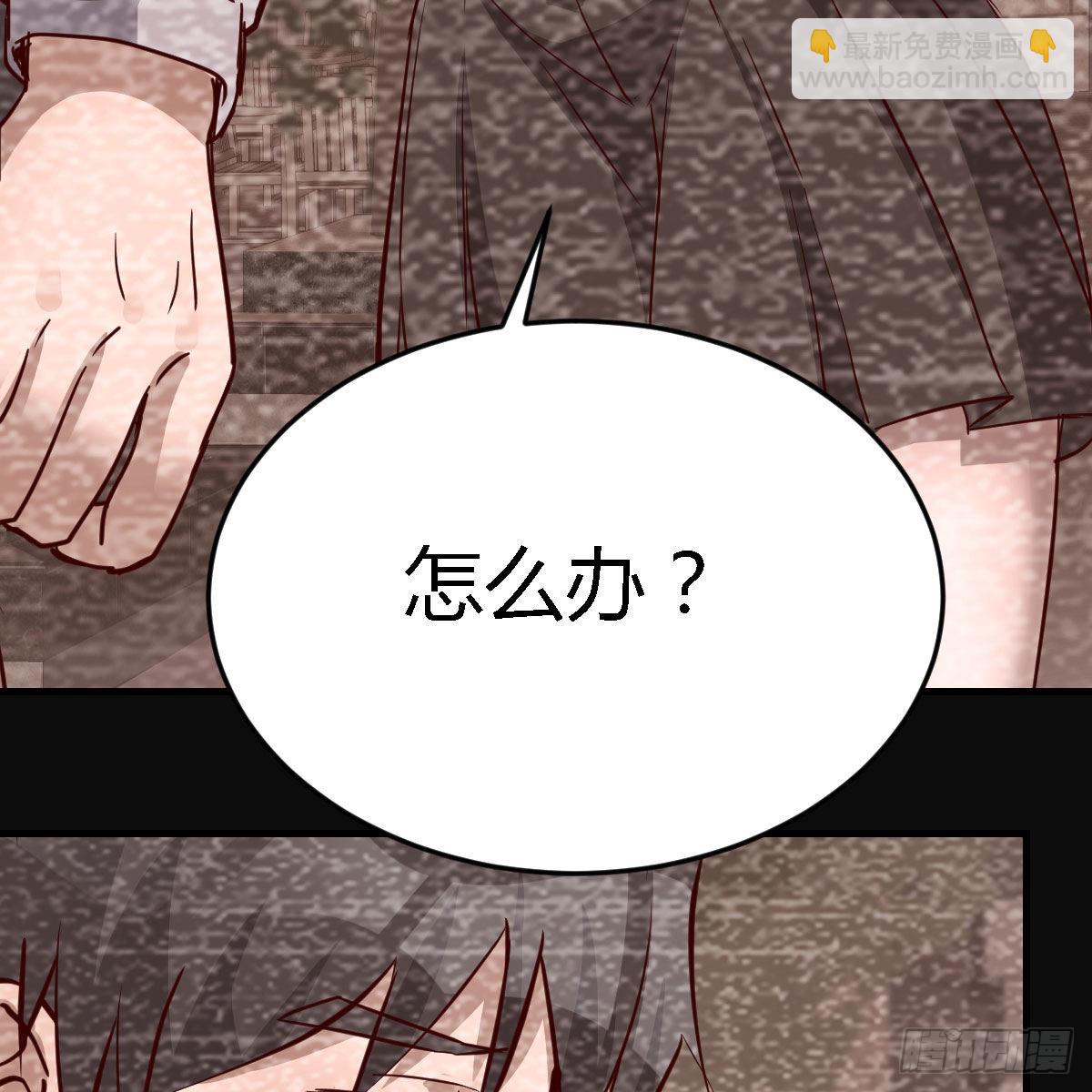 无法停歇的思绪(1/2)-第92话