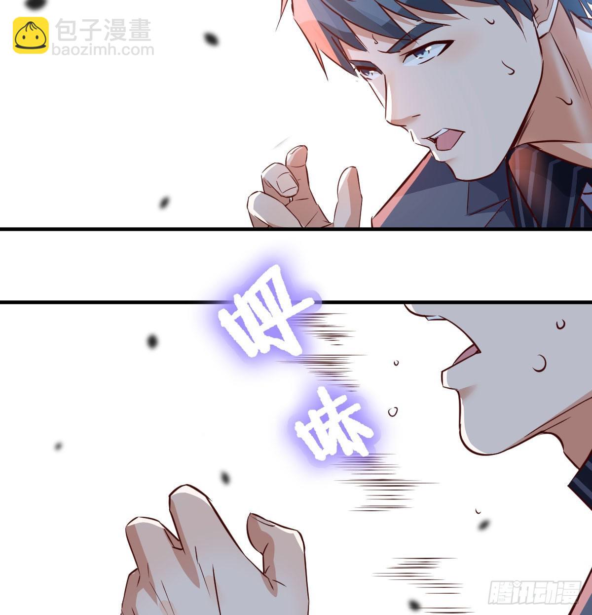 无法停歇的思绪(1/2)-第92话