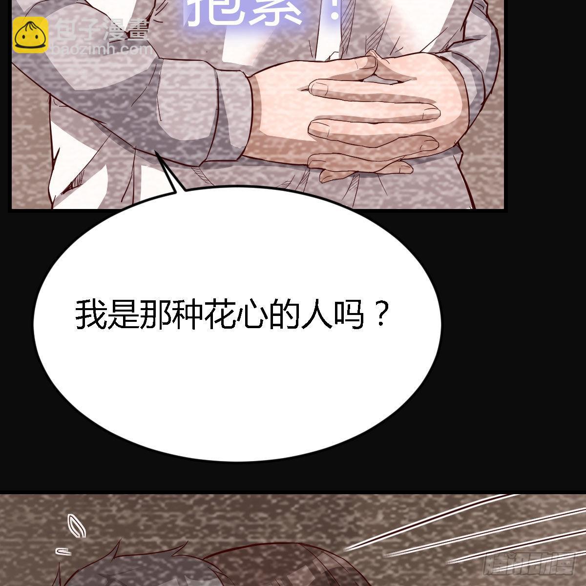 无法停歇的思绪(1/2)-第92话