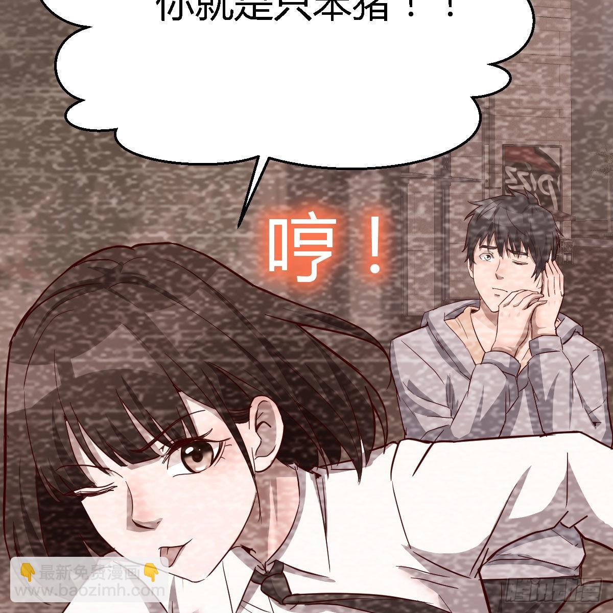 无法停歇的思绪(1/2)-第92话