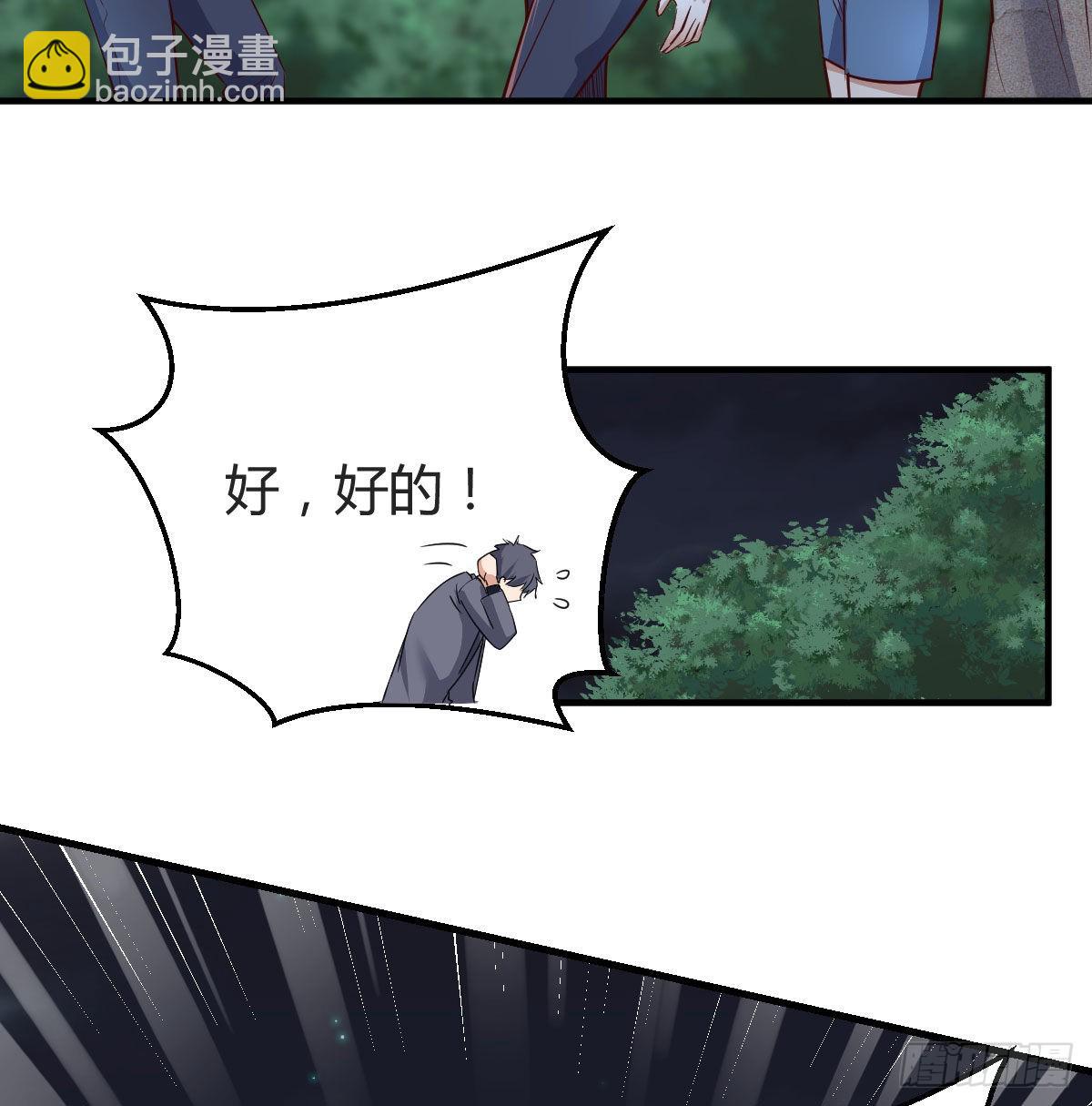 无法停歇的思绪(1/2)-第92话