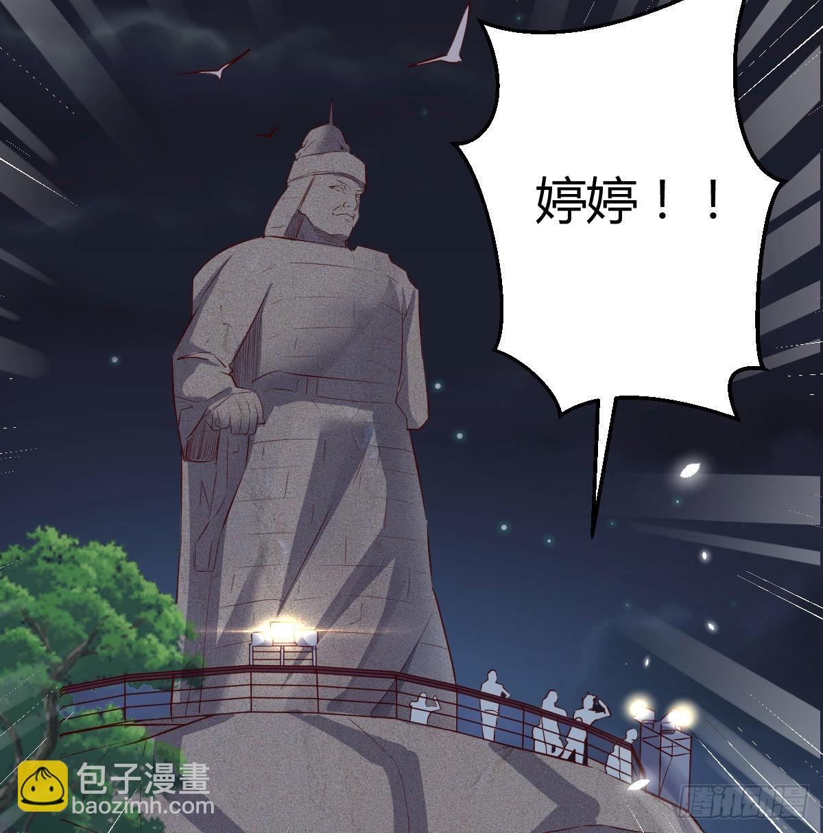 无法停歇的思绪(1/2)-第92话
