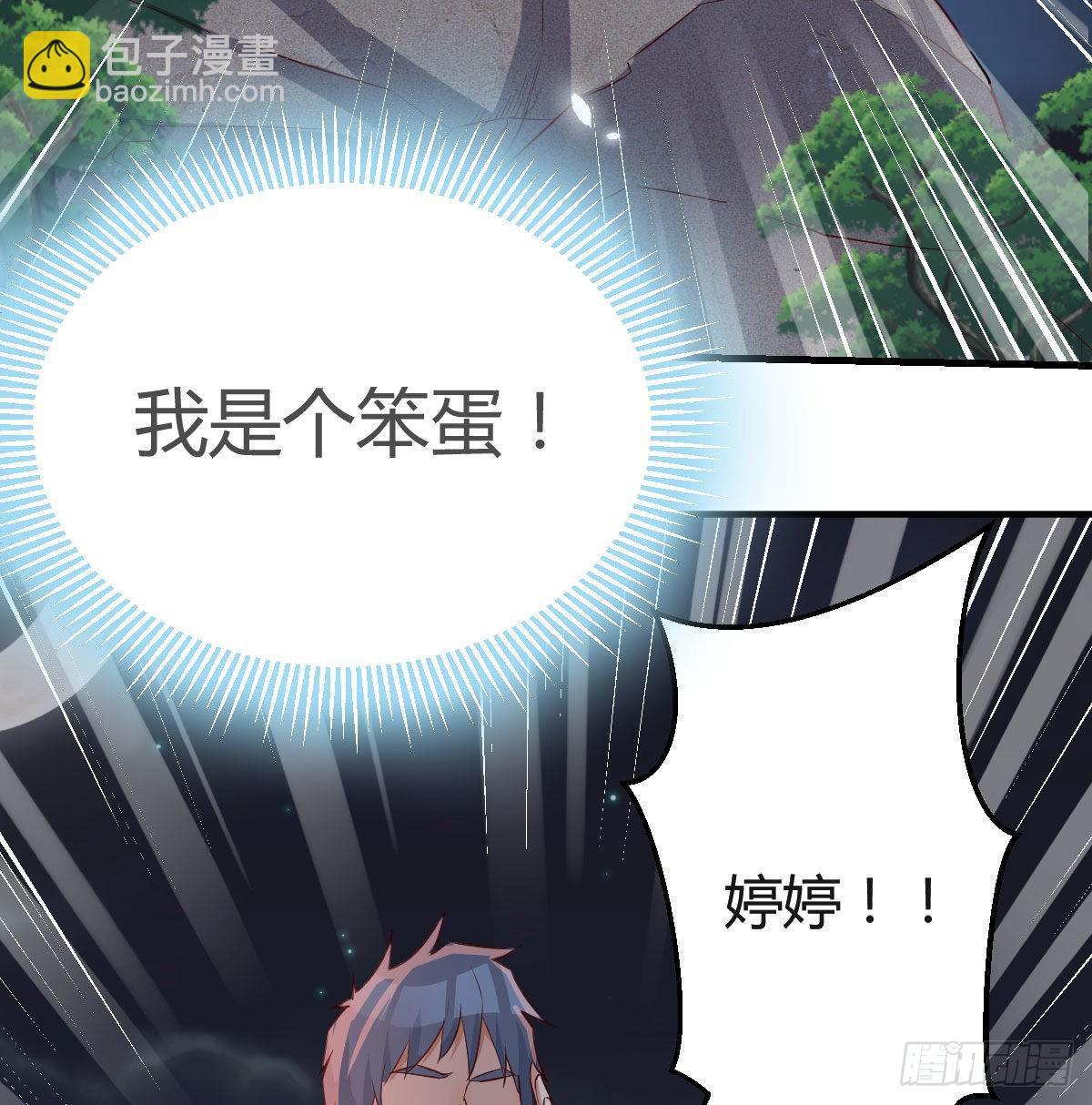无法停歇的思绪(1/2)-第92话