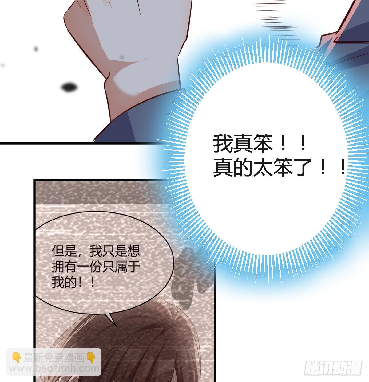 无法停歇的思绪(1/2)-第92话