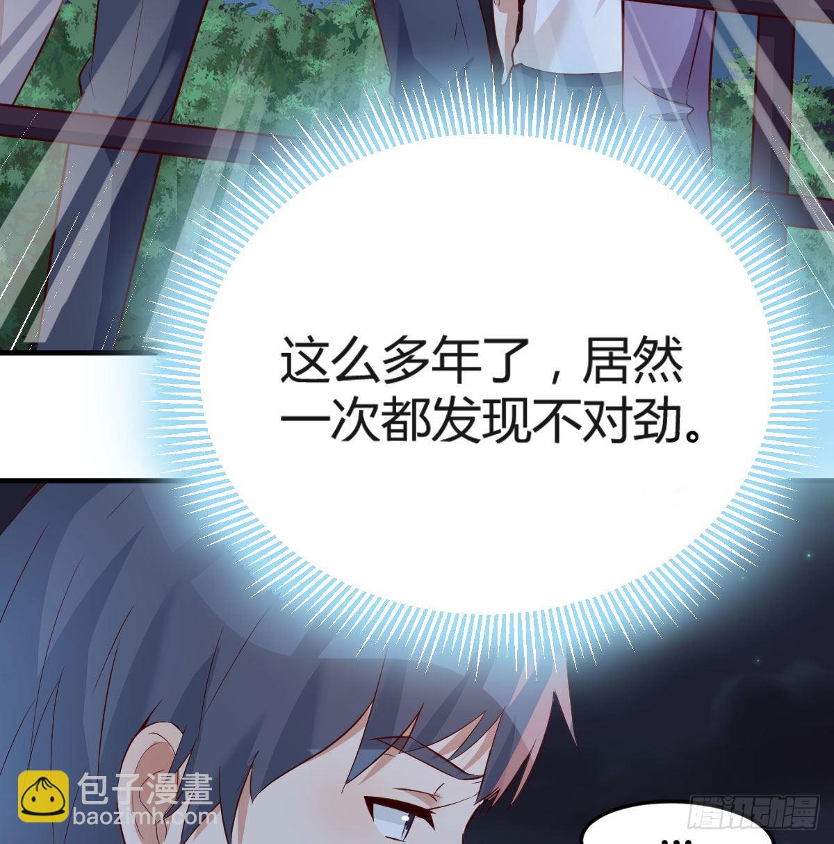 无法停歇的思绪(1/2)-第92话