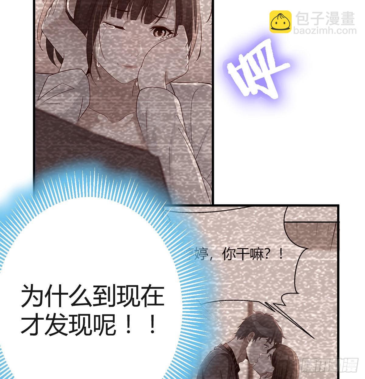 无法停歇的思绪(1/2)-第92话