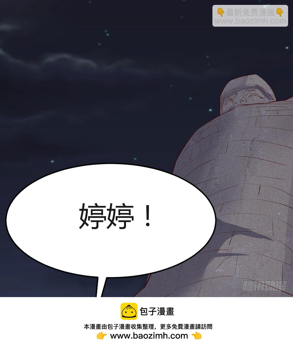 无法停歇的思绪(1/2)-第92话