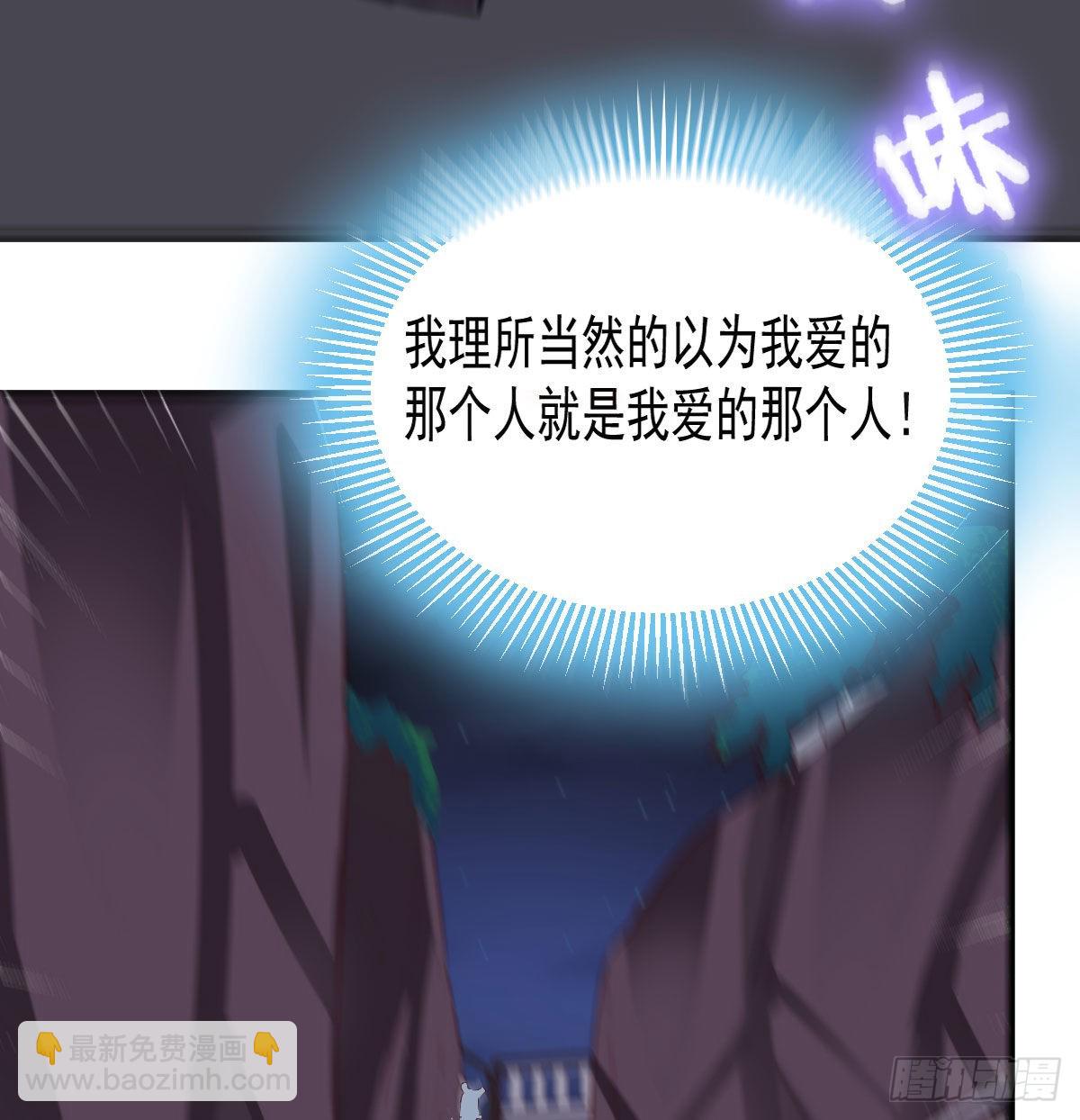 无法停歇的思绪(1/2)-第92话
