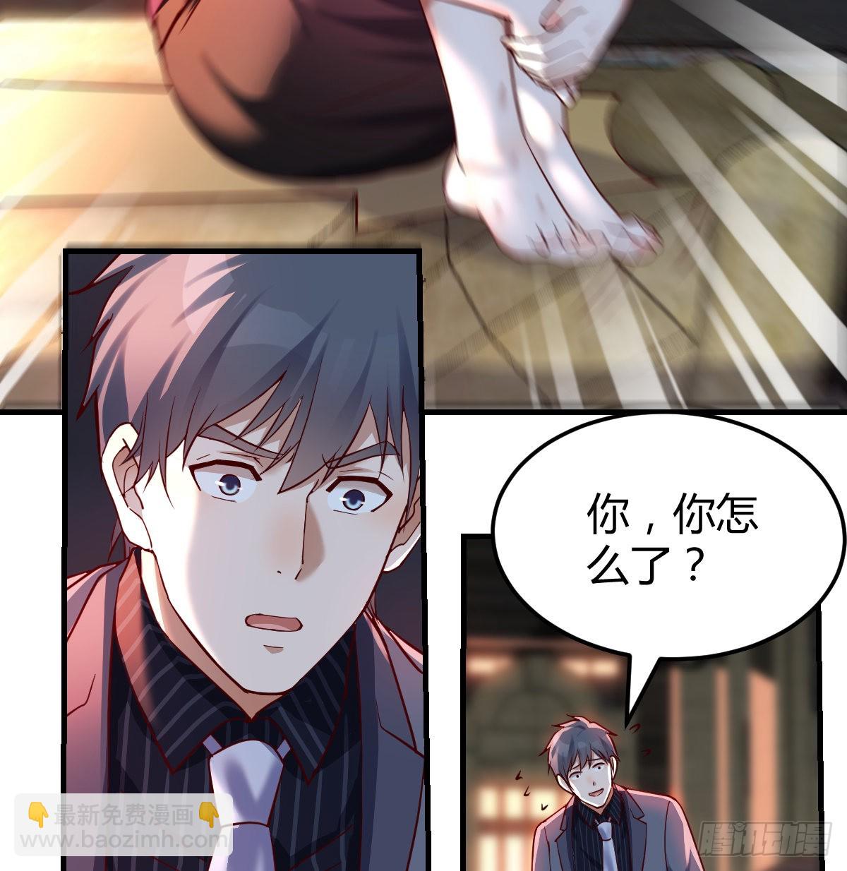 妹妹的心声-第94话