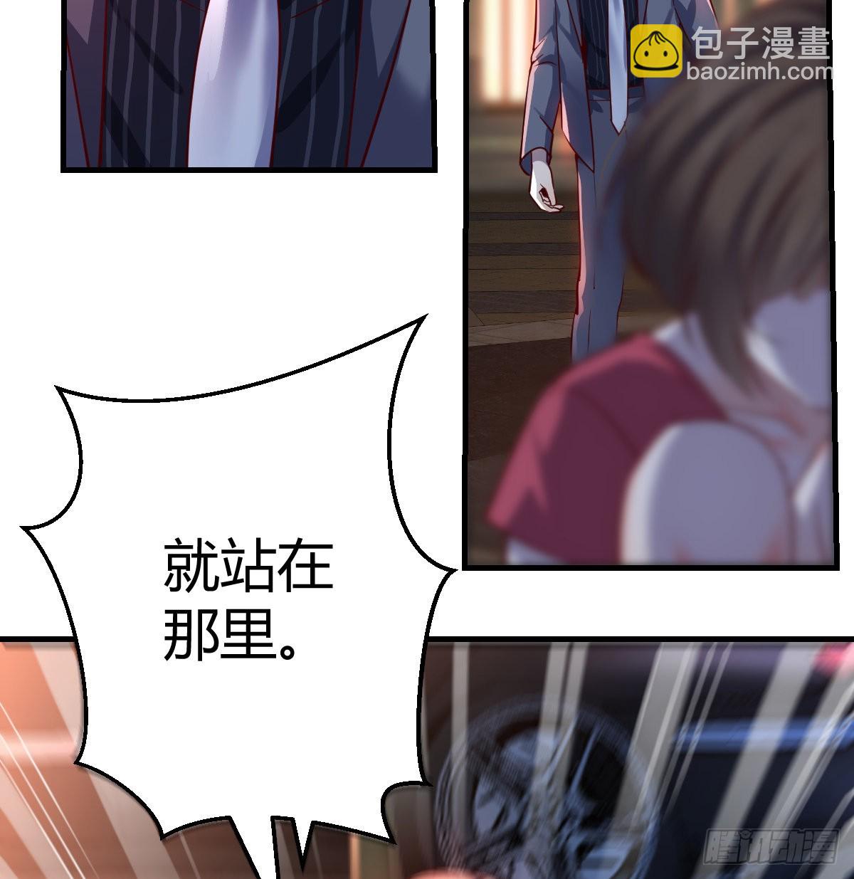 妹妹的心声-第94话