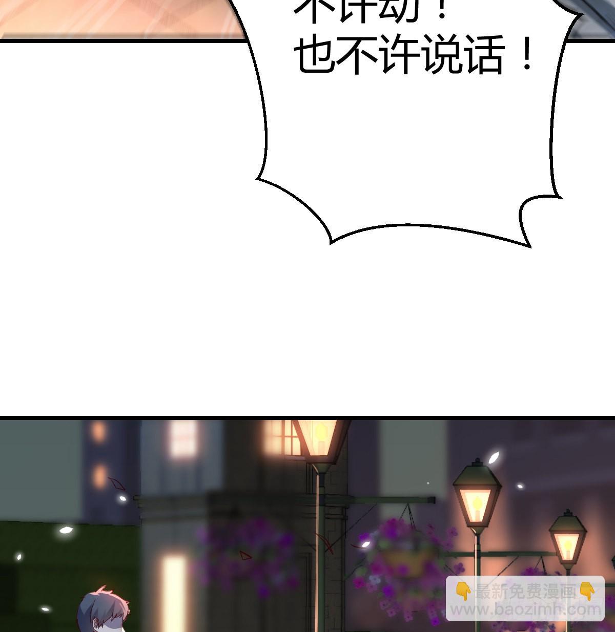 妹妹的心声-第94话