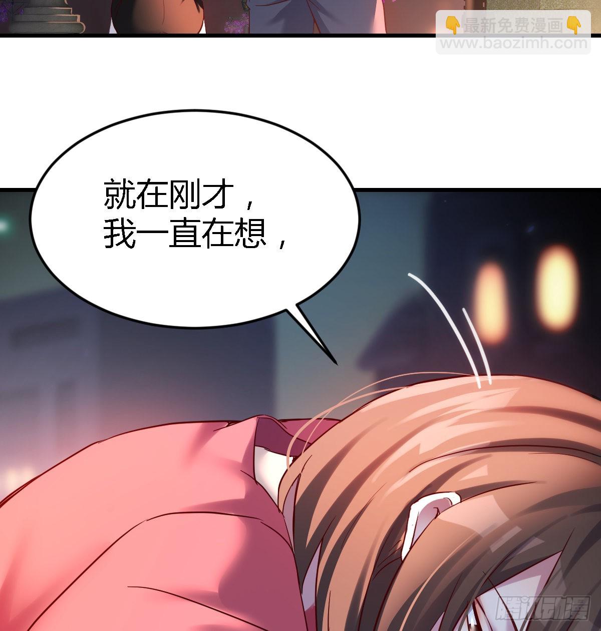 妹妹的心声-第94话