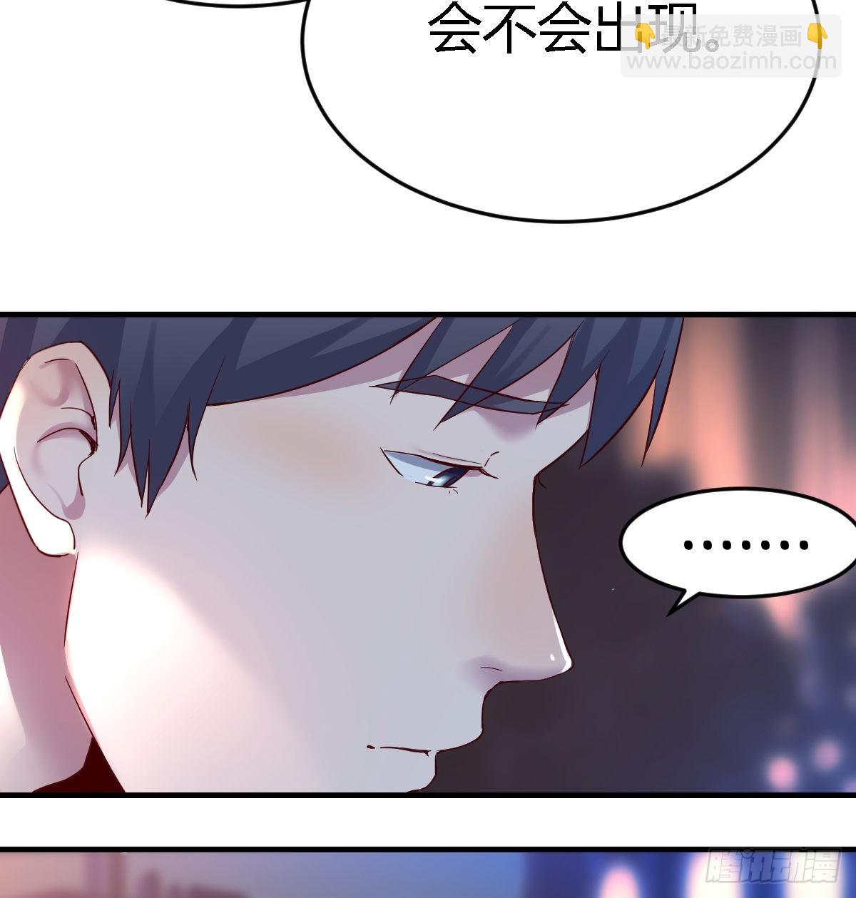 妹妹的心声-第94话
