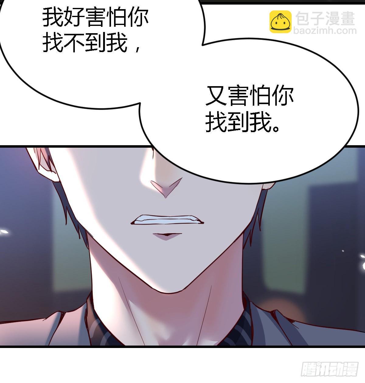 妹妹的心声-第94话