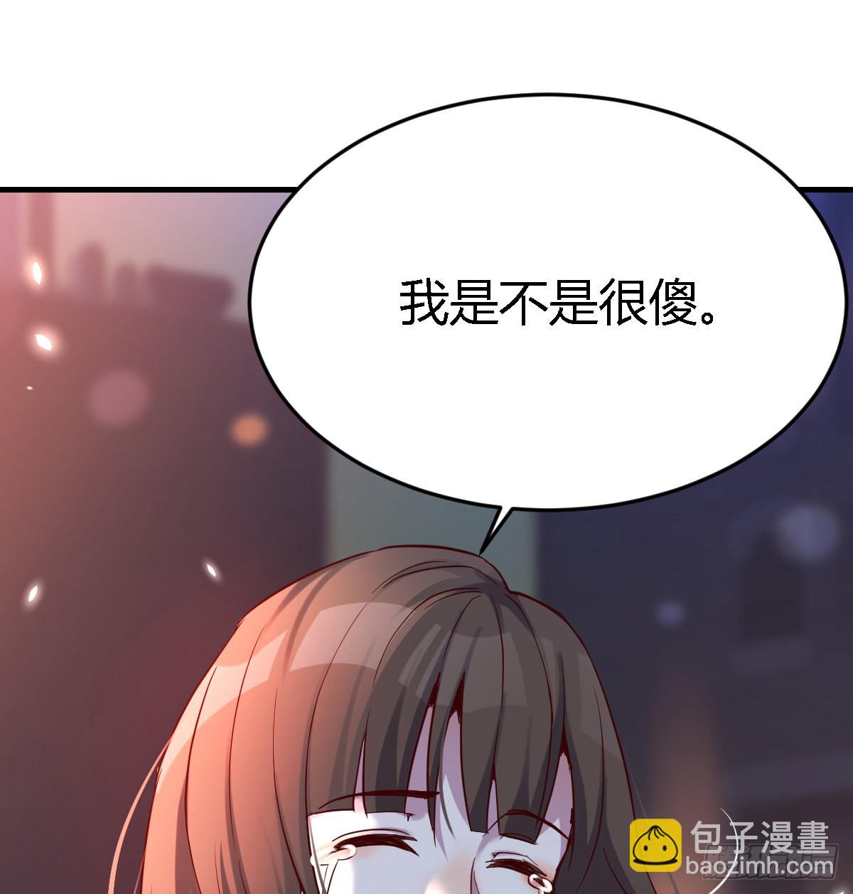 妹妹的心声-第94话