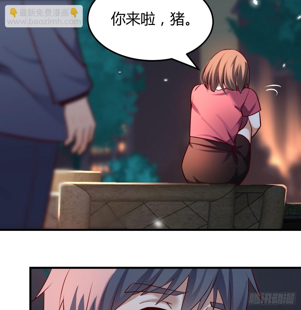 妹妹的心声-第94话