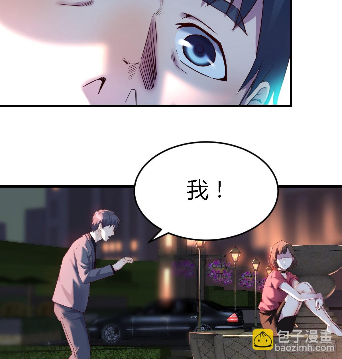 妹妹的心声-第94话