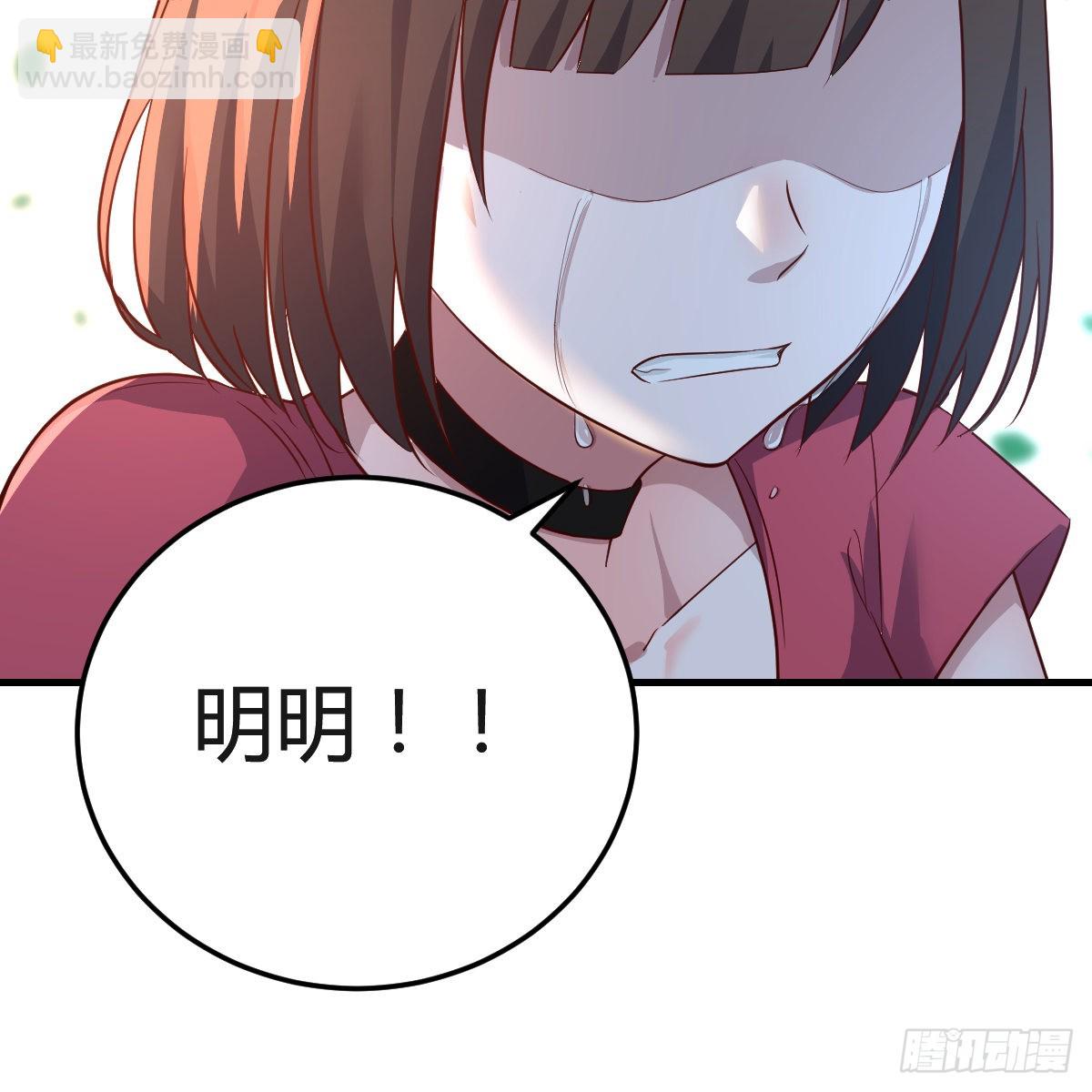 妹妹的心声-第94话