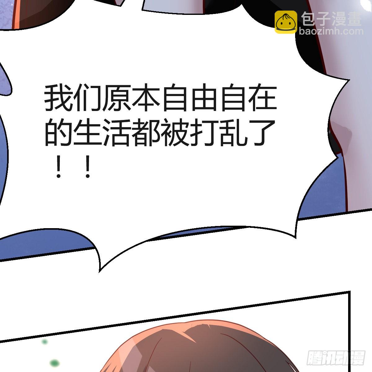 妹妹的心声-第94话