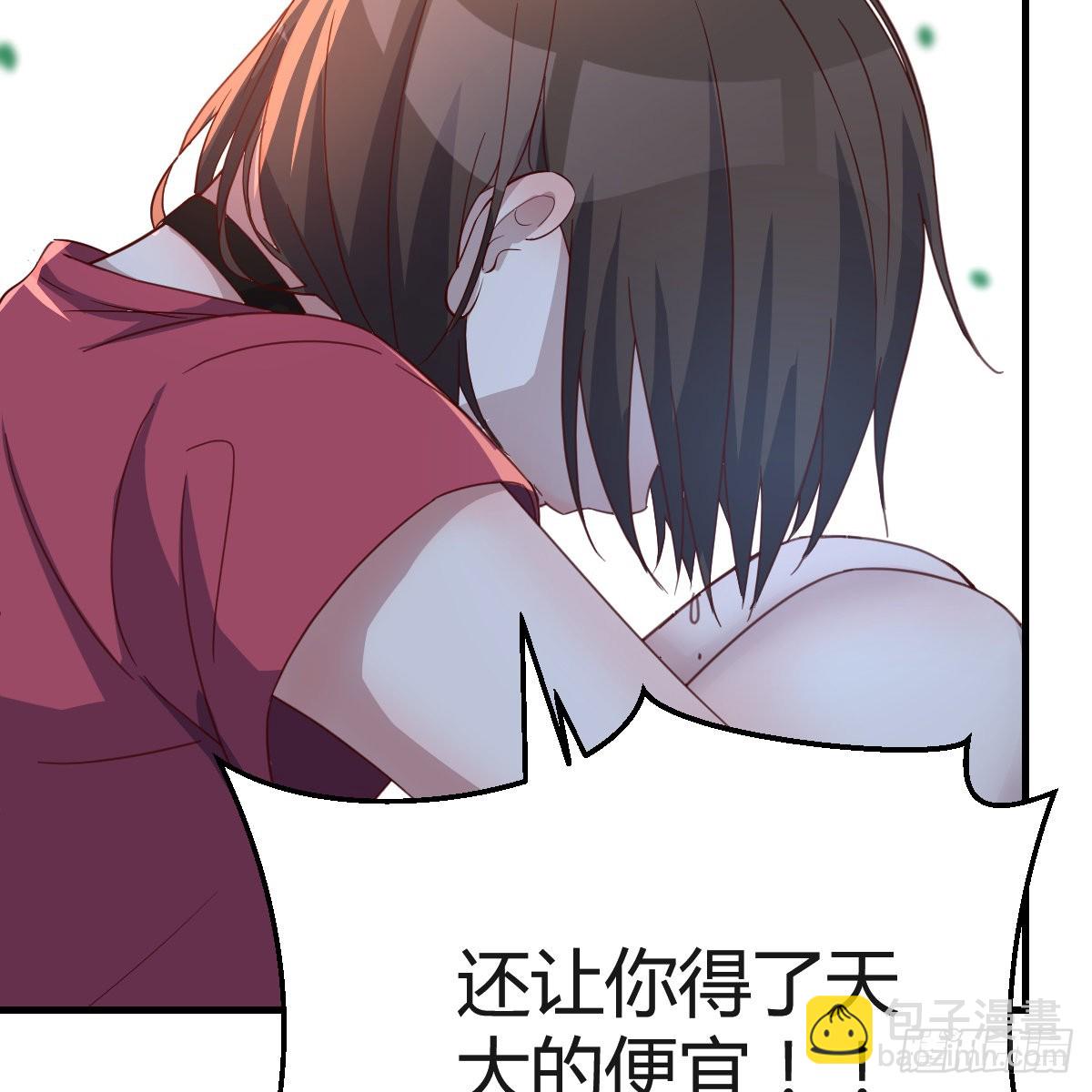 妹妹的心声-第94话