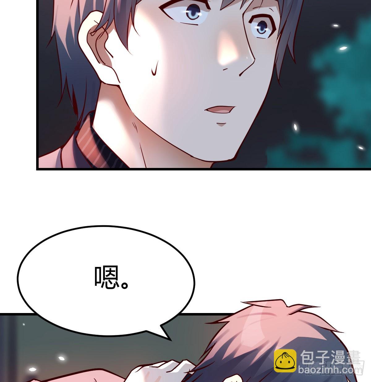 妹妹的心声-第94话