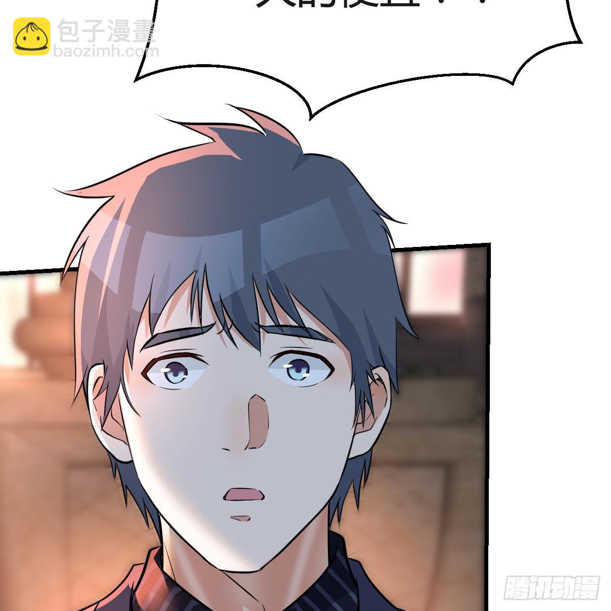 妹妹的心声-第94话