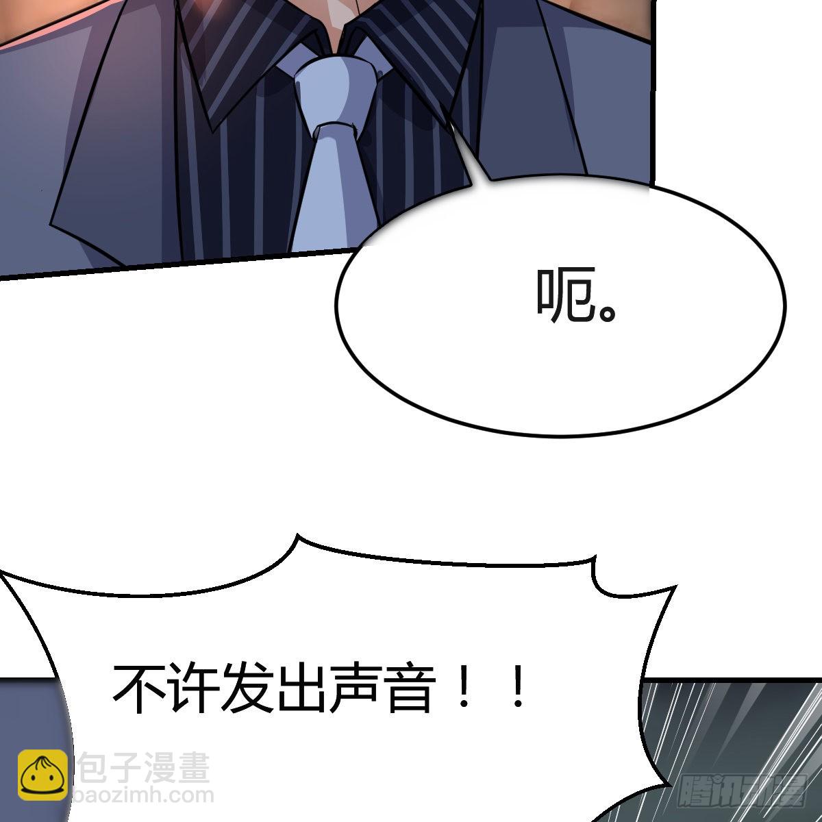 妹妹的心声-第94话