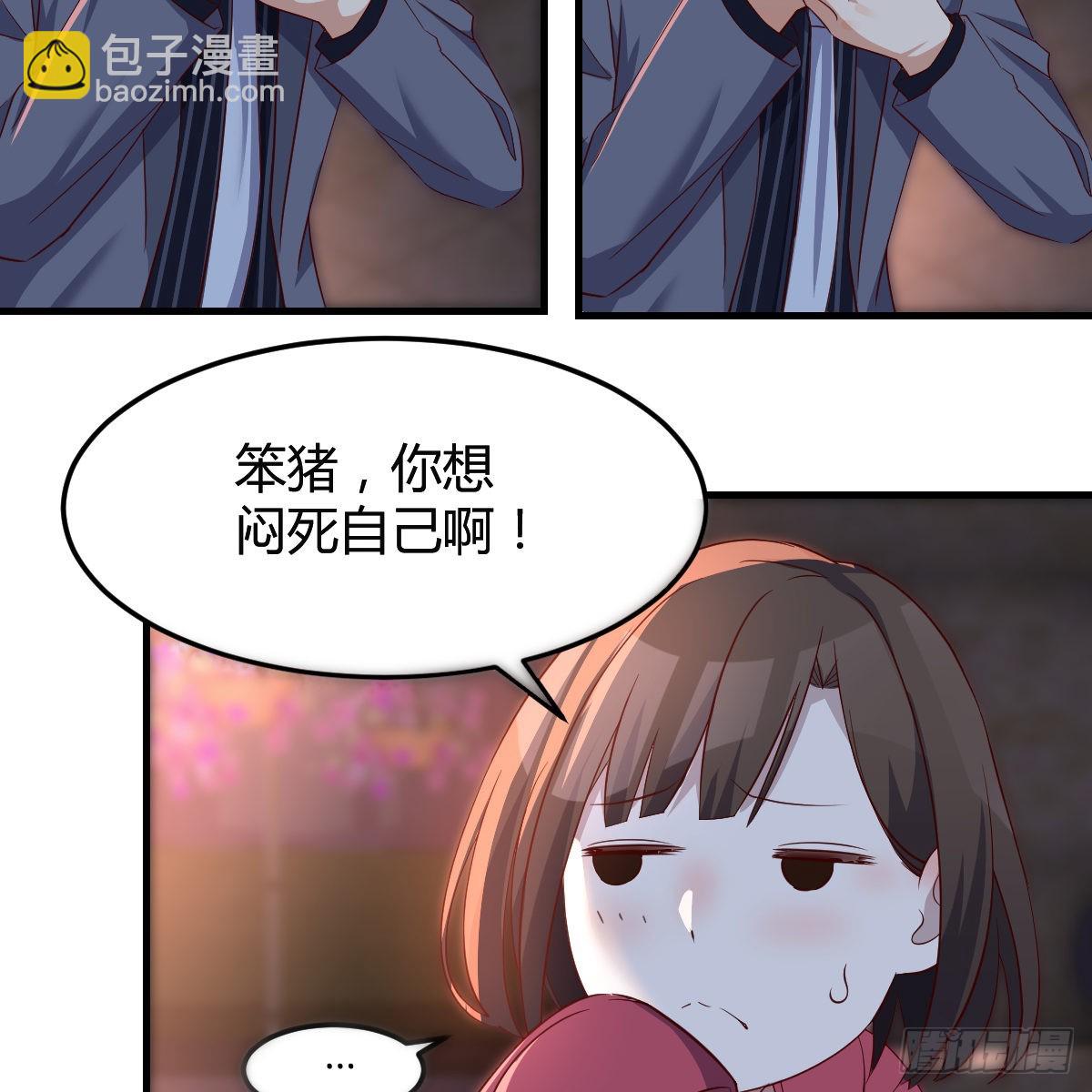 妹妹的心声-第94话