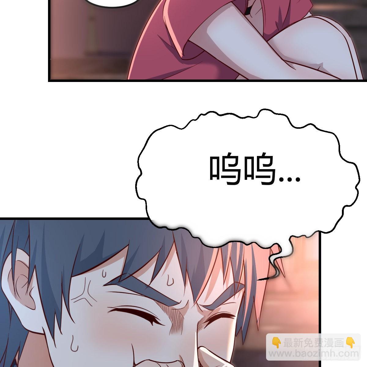 妹妹的心声-第94话
