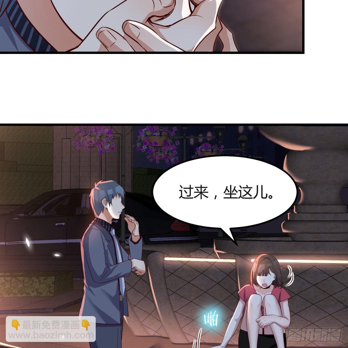 妹妹的心声-第94话