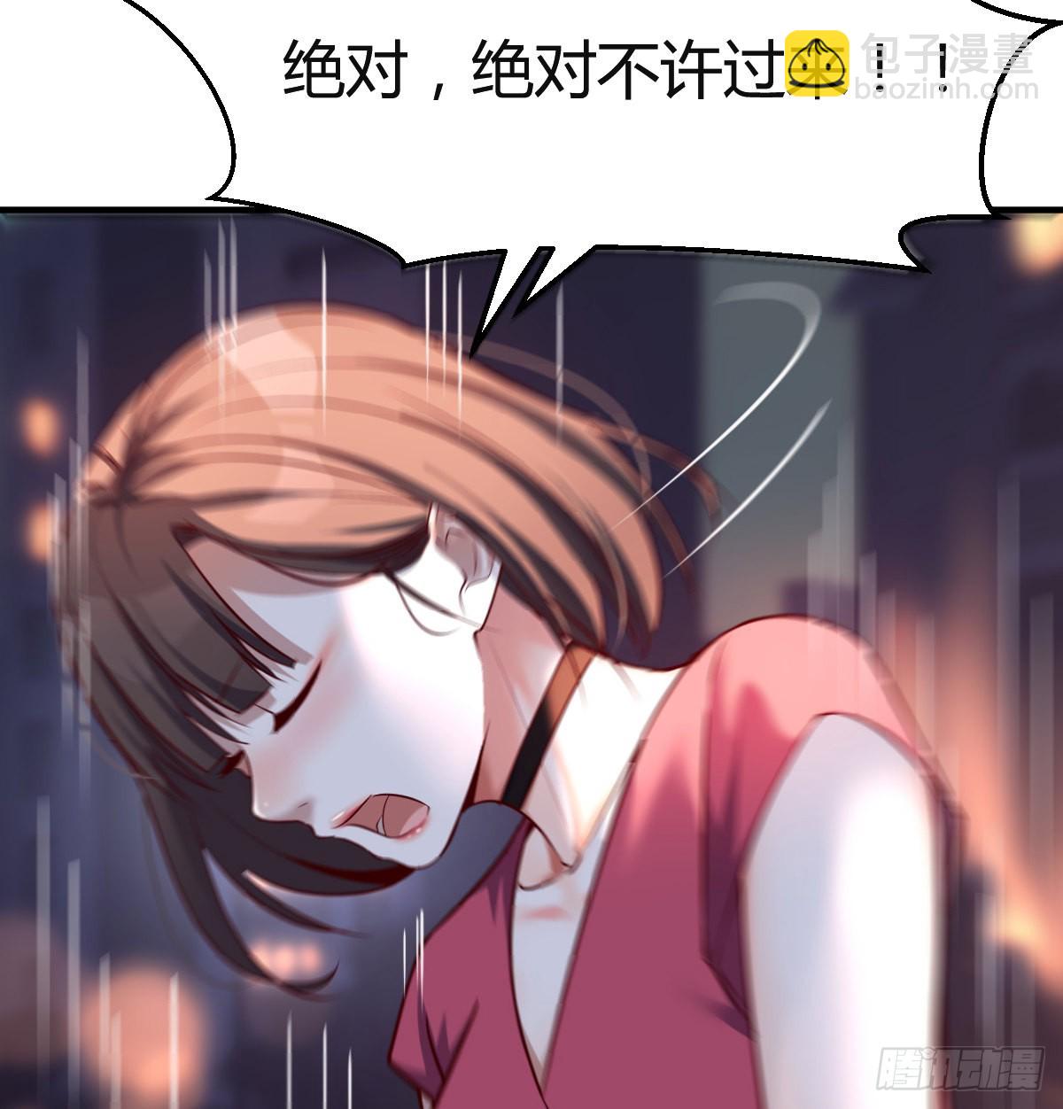 妹妹的坚持(1/2)-第96话