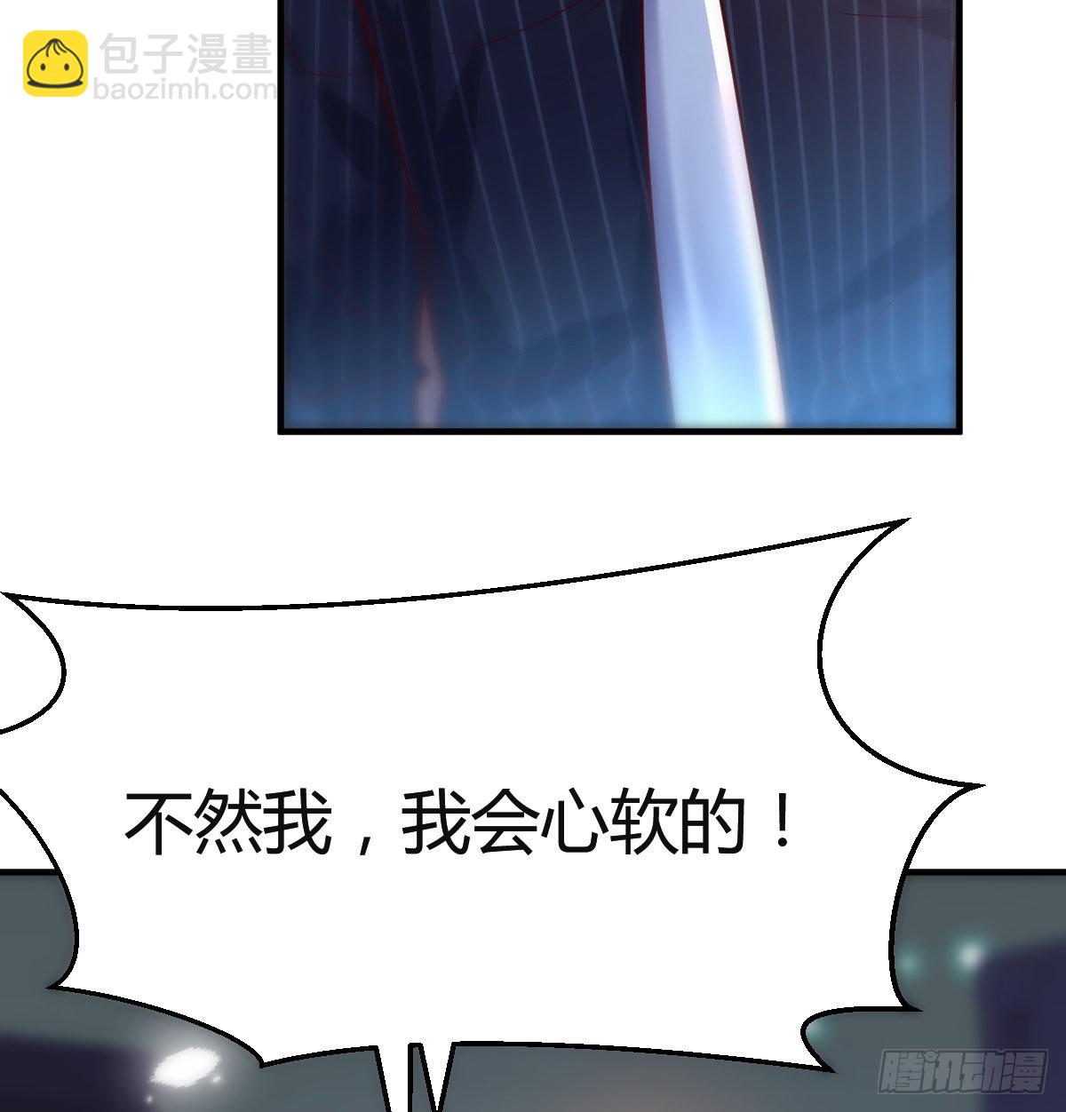 妹妹的坚持(1/2)-第96话