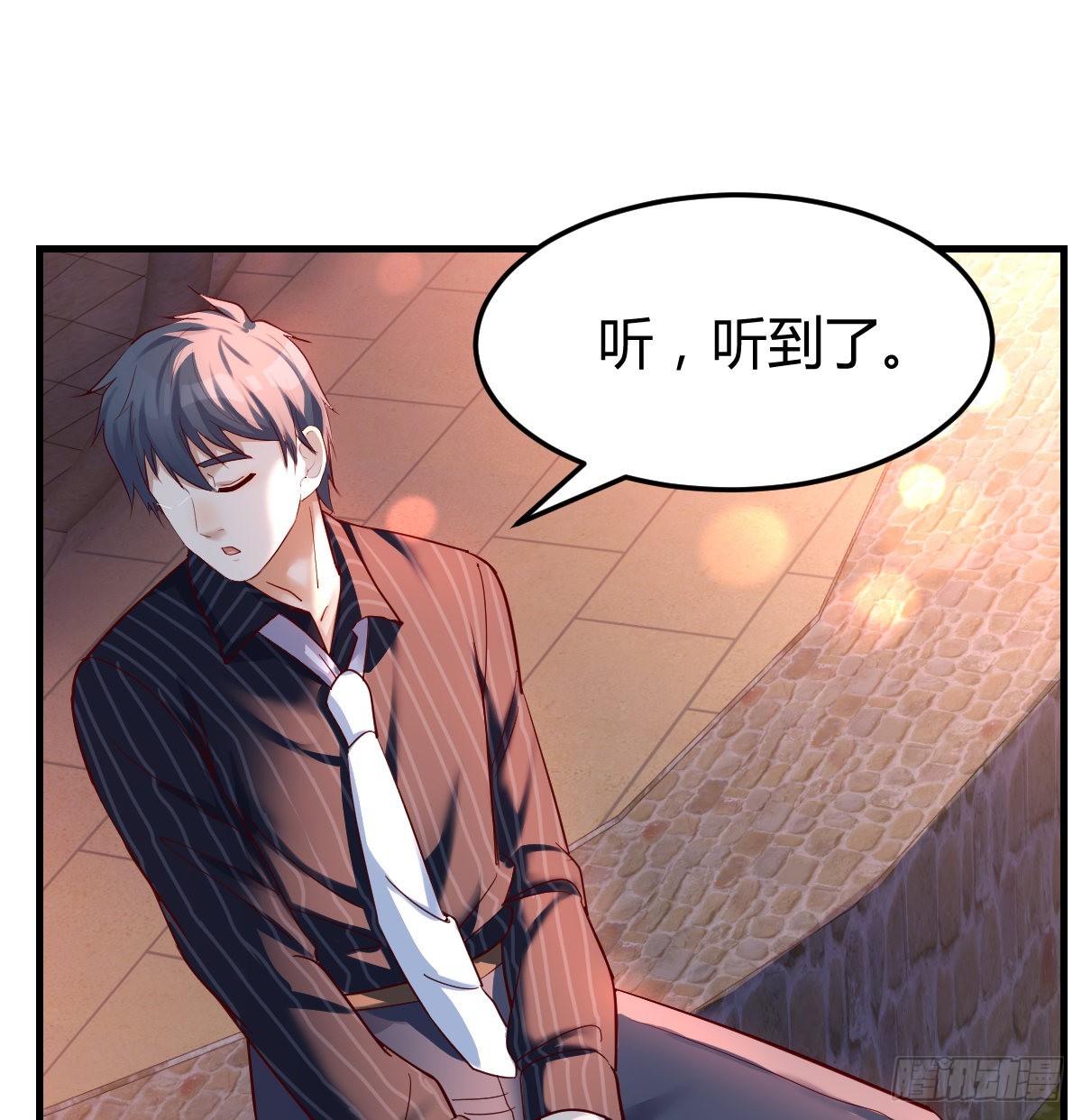 妹妹的坚持(1/2)-第96话