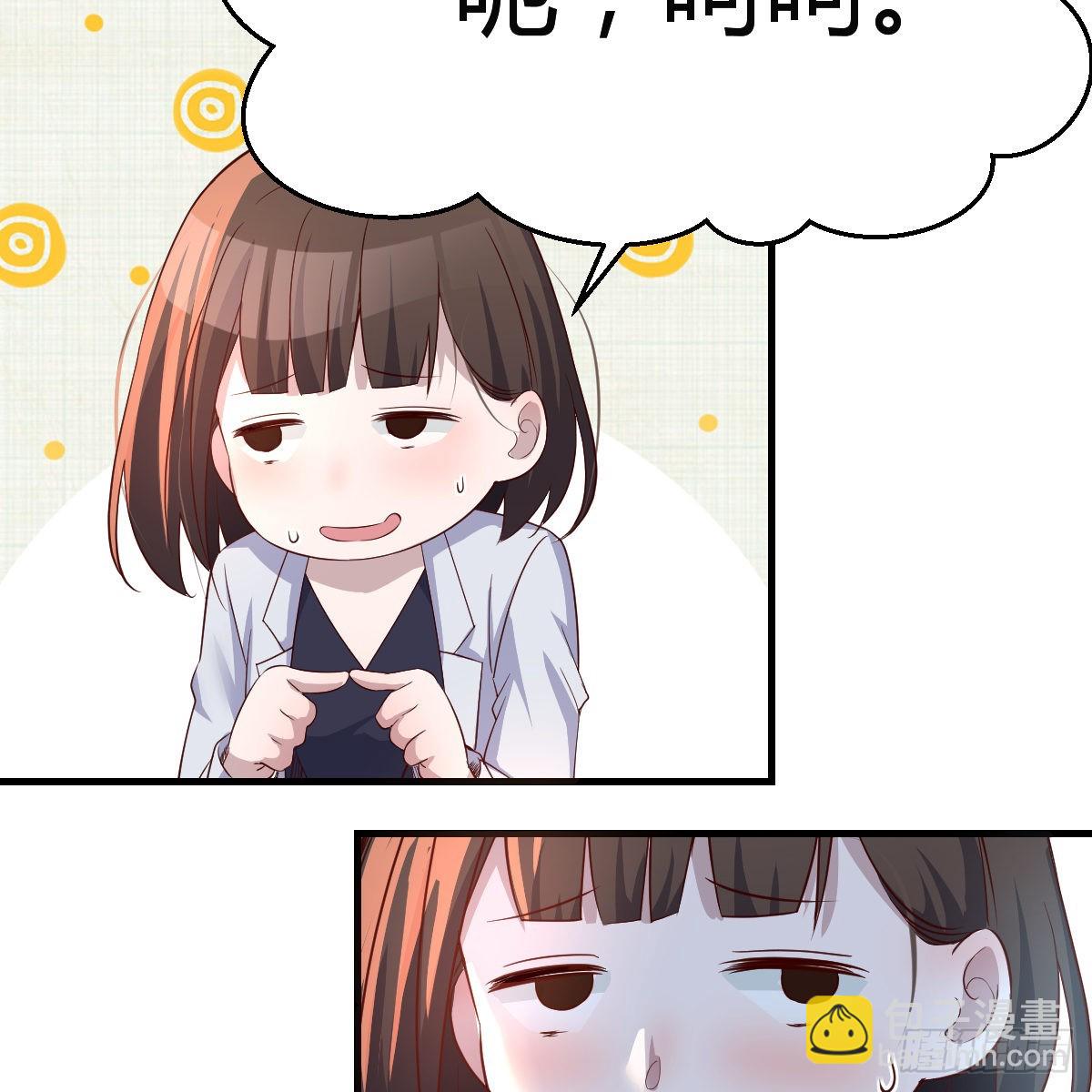 女人哄女人也不好办(1/2)-第98话