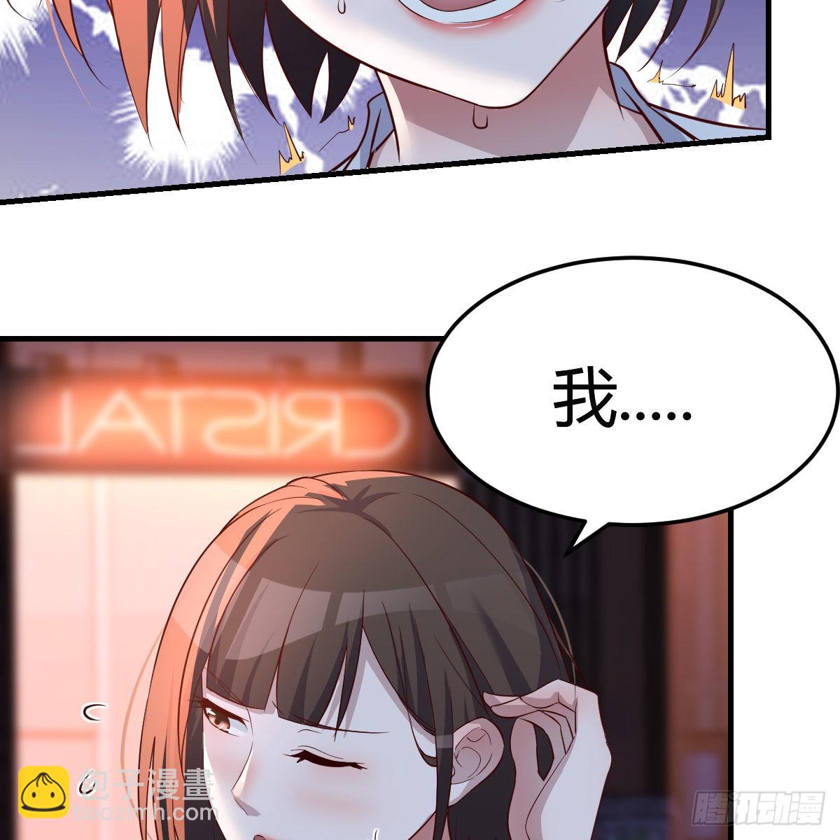 女人哄女人也不好办(1/2)-第98话