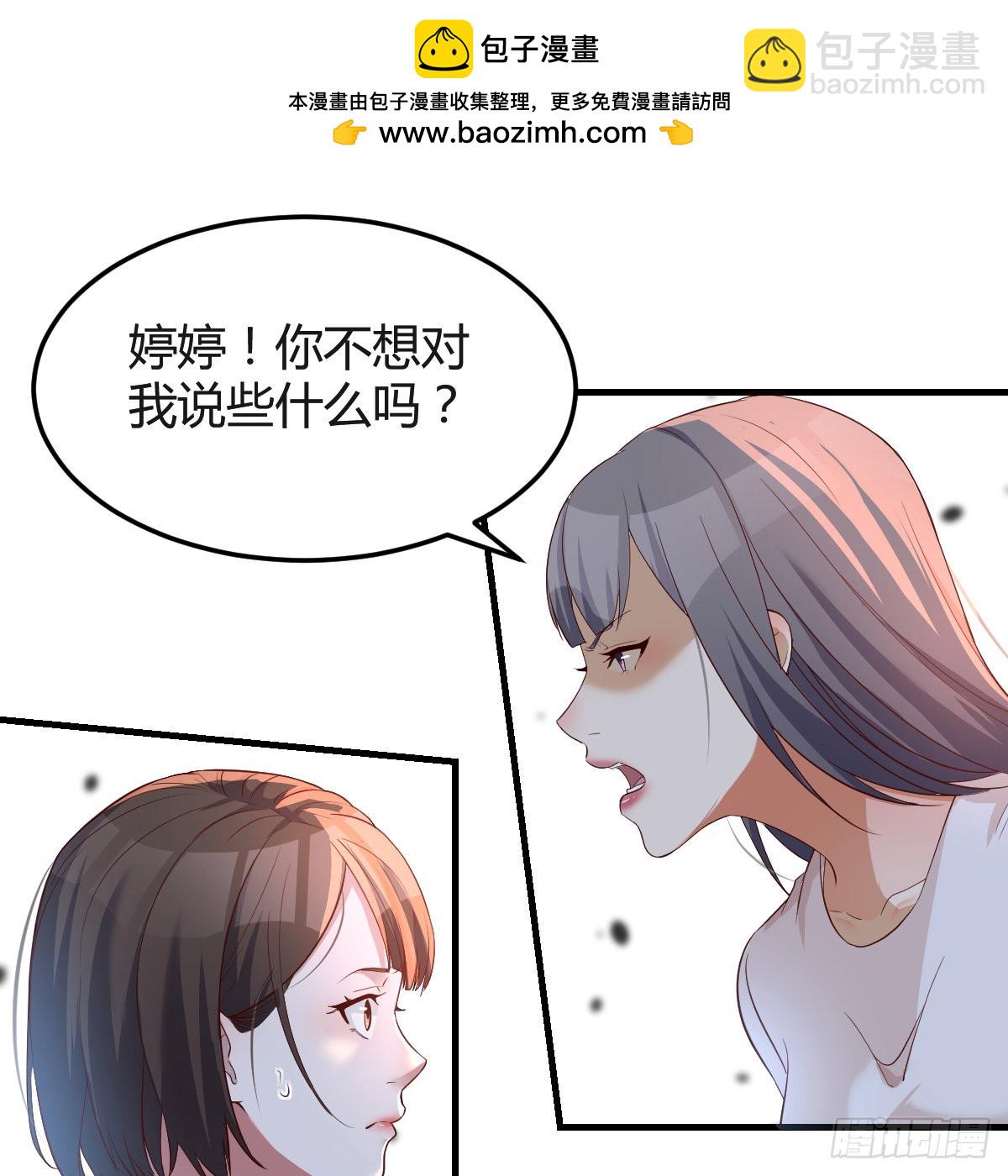 女人哄女人也不好办(1/2)-第98话