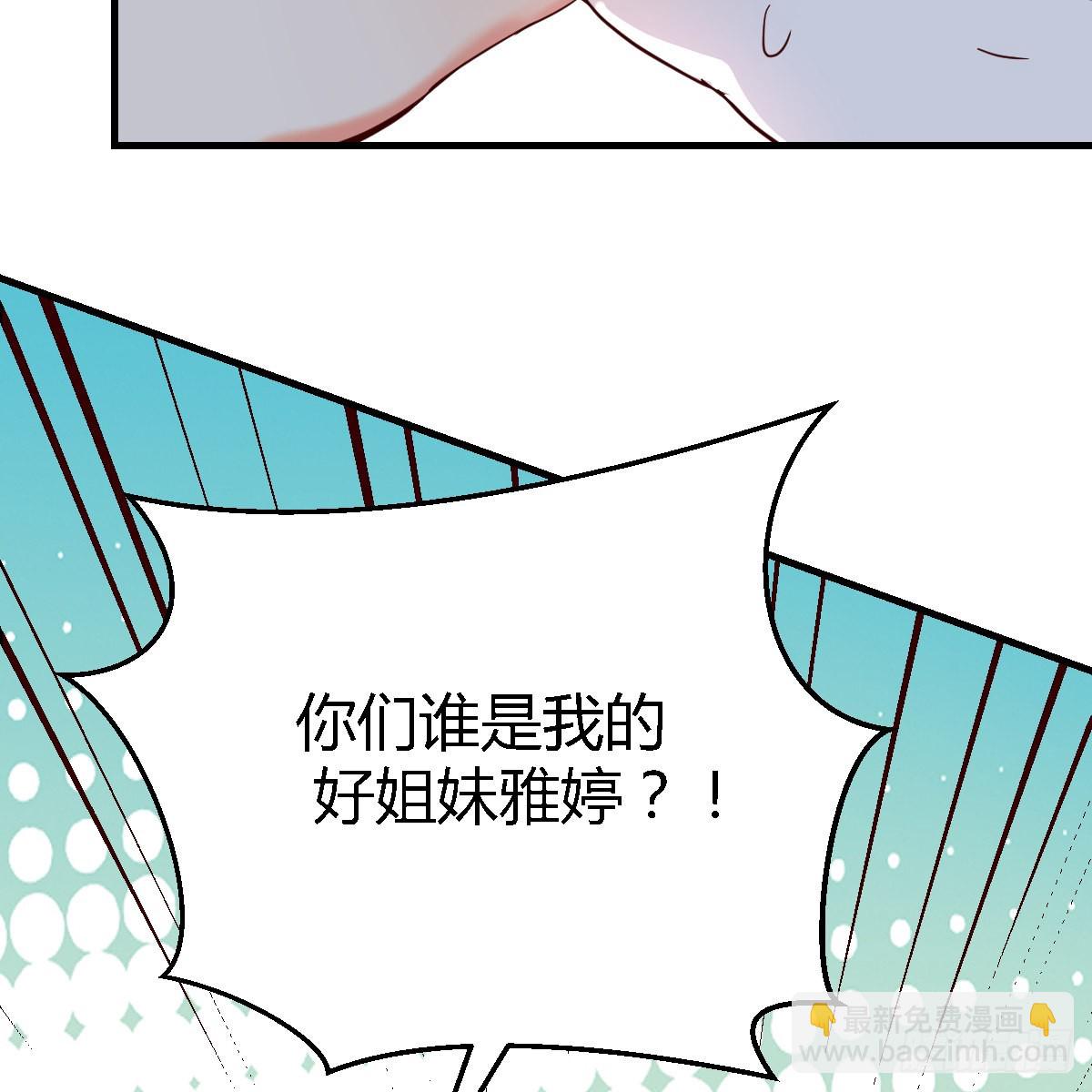 女人哄女人也不好办(1/2)-第98话