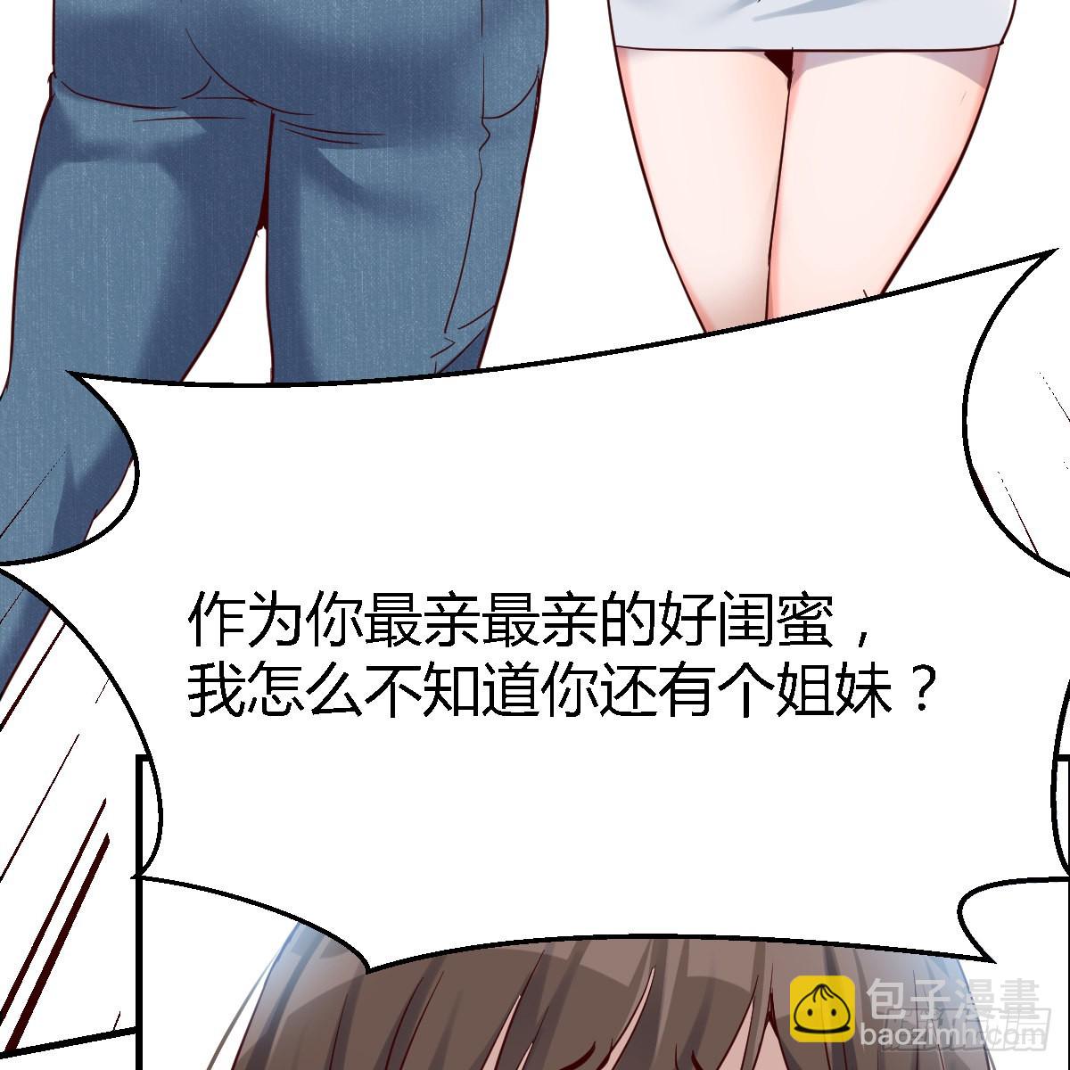 女人哄女人也不好办(1/2)-第98话