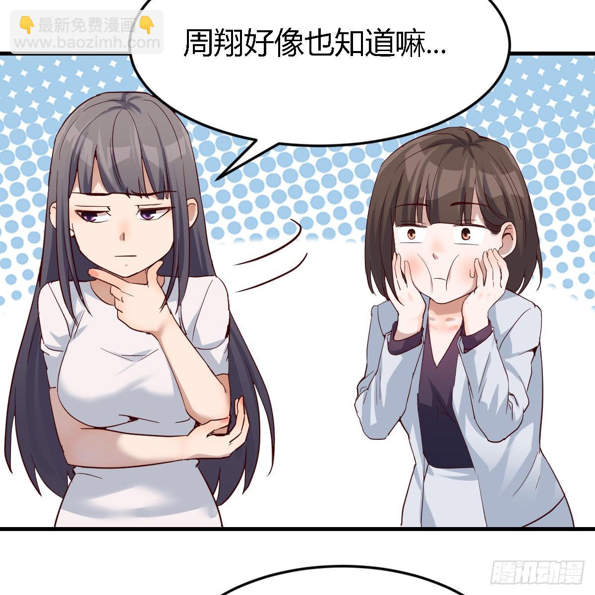 女人哄女人也不好办(1/2)-第98话